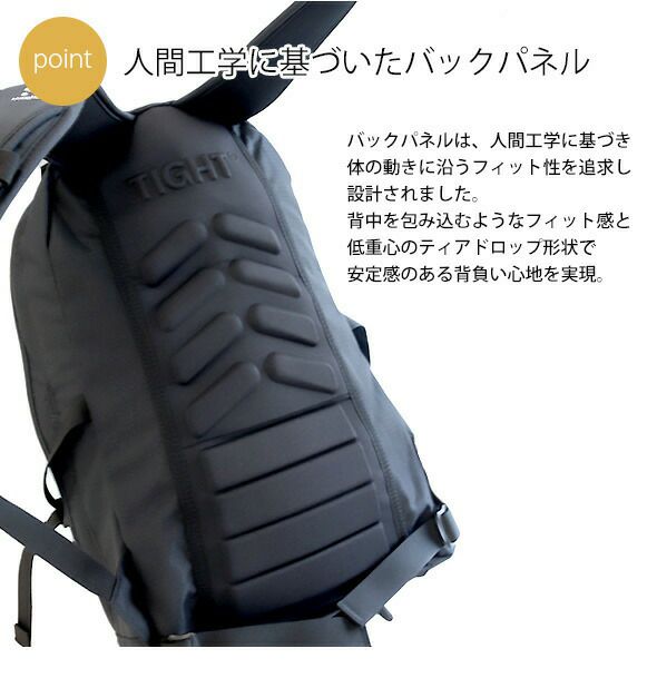ホグロフス（Haglofs） タイトミディアム/Tight Medium リュック トゥルーブラック