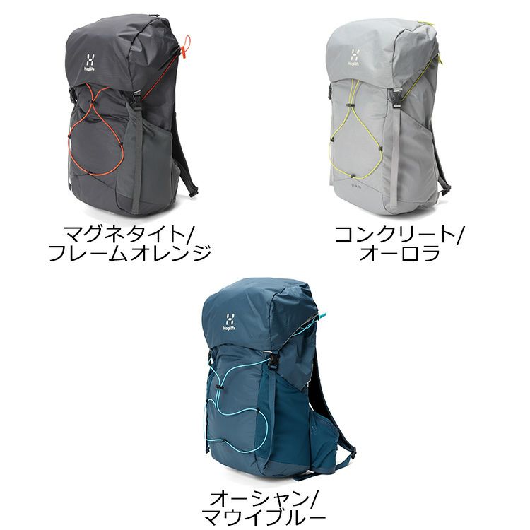 ホグロフス（Haglofs） リム25/LIM 25 リュック