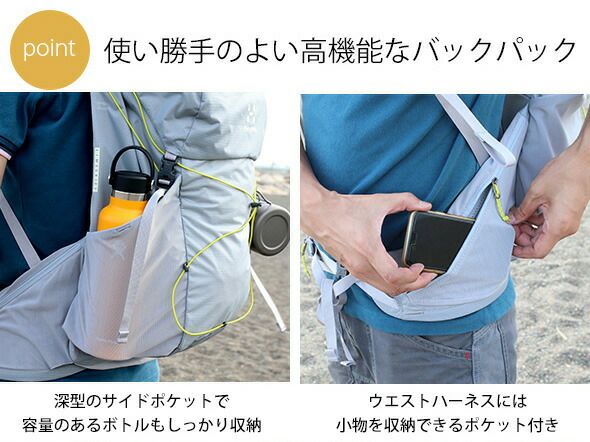 ホグロフス（Haglofs） リム25/LIM 25 リュック