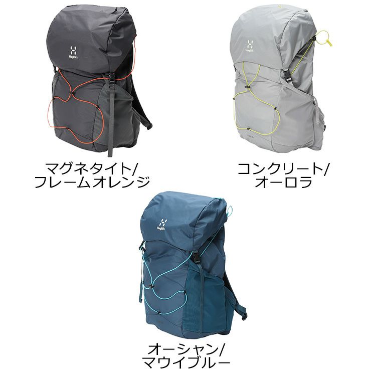 ホグロフス（Haglofs） リム35/LIM 35 リュック