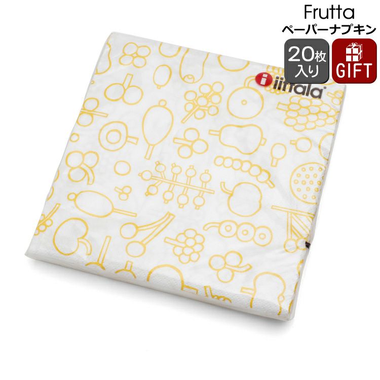 イッタラ（iittala） フルッタ/Frutta ペーパーナプキン イエロー