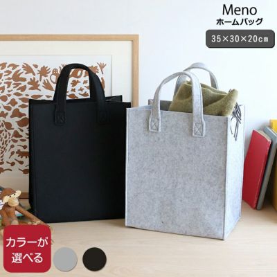 イッタラ（iittala） メノ/Meno ホームバッグ 35×30×20cm