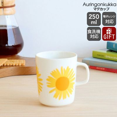 マリメッコ（marimekko） アウリンゴンクッカ/Auringonkukka