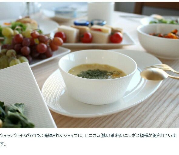 ウェッジウッド（WEDGWOOD） ジオ/Gio スモールスクエアプレート 14.5cm 4個セット