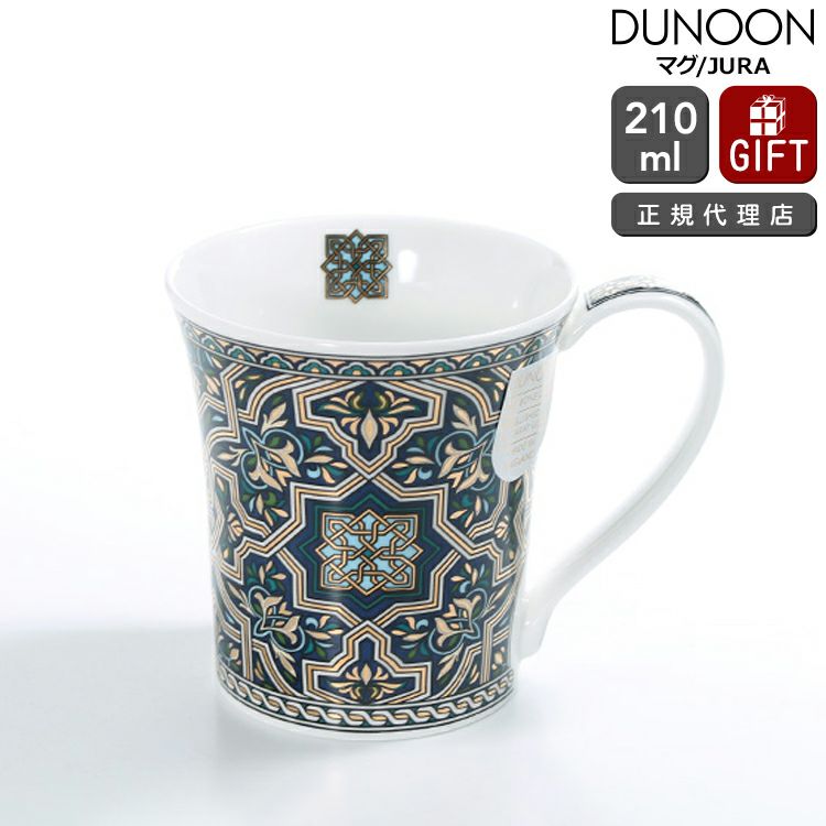 ダヌーン（Dunoon） JURA マグカップ アマラ グリーン