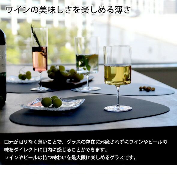 イッケンドルフ ミラノ（ICHENDORF MILANO） フルート 300ml