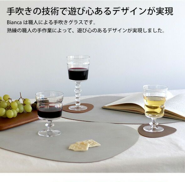 イッケンドルフ ミラノ（ICHENDORF MILANO） フルート 210ml クリア