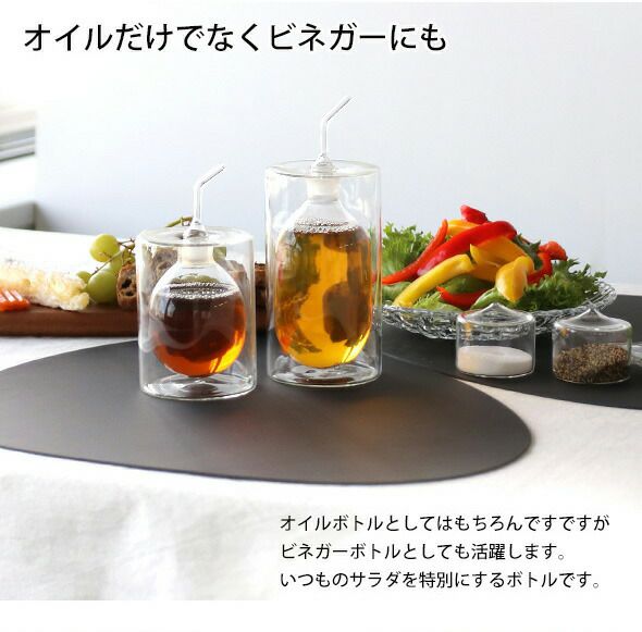イッケンドルフ ミラノ（ICHENDORF MILANO） ダブルウォール オリーブオイルボトル 300ml