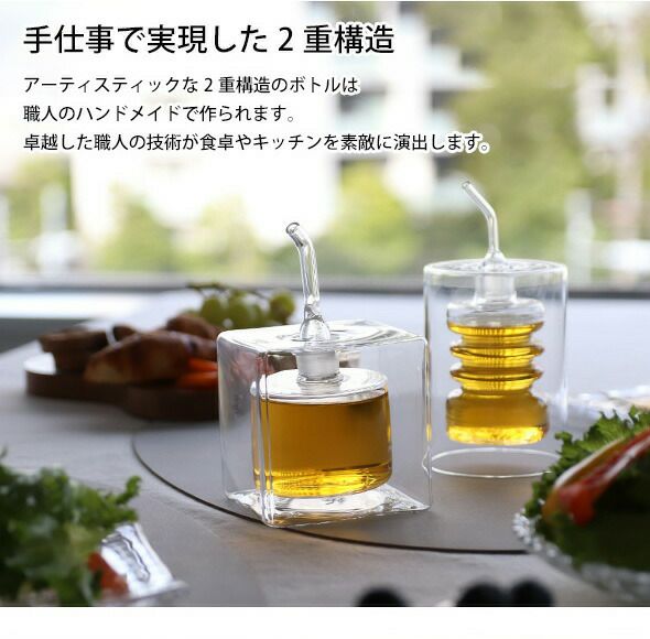 イッケンドルフ ミラノ（ICHENDORF MILANO） オリーブオイルボトル スモール 130ml