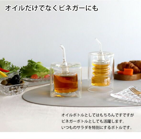 イッケンドルフ ミラノ（ICHENDORF MILANO） オリーブオイルボトル スモール 130ml