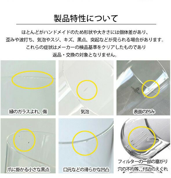 イッケンドルフ ミラノ（ICHENDORF MILANO） ソルト＆ペッパー