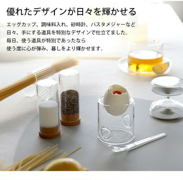 イッケンドルフ ミラノ（ICHENDORF MILANO） ギフト/GIFT スパゲッティ ポーショナー