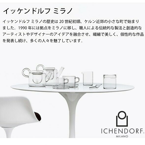 イッケンドルフ ミラノ（ICHENDORF MILANO） ギフト/GIFT スパゲッティ ポーショナー