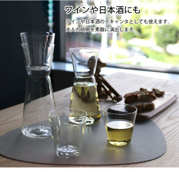 イッケンドルフ ミラノ（ICHENDORF MILANO） ピッチャー 750ml クリア