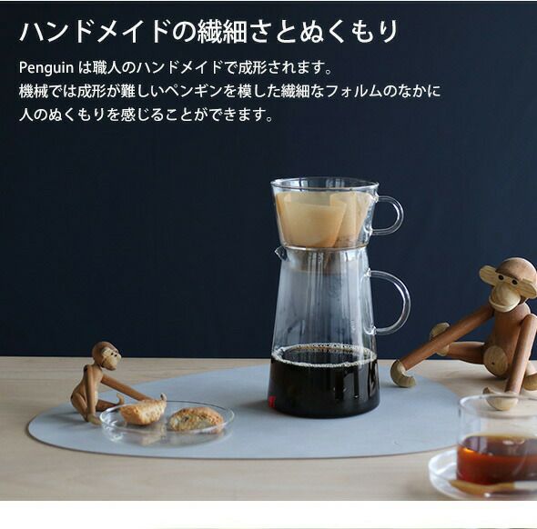イッケンドルフ ミラノ（ICHENDORF MILANO） ペンギン/PENGUIN フィルターコーヒーセット 1L