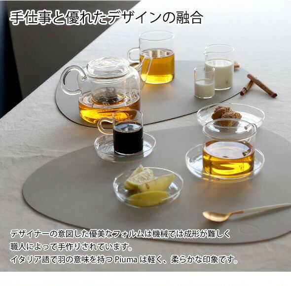 イッケンドルフ ミラノ（ICHENDORF MILANO） ピューマ/PIUMA クリーマー 200ml