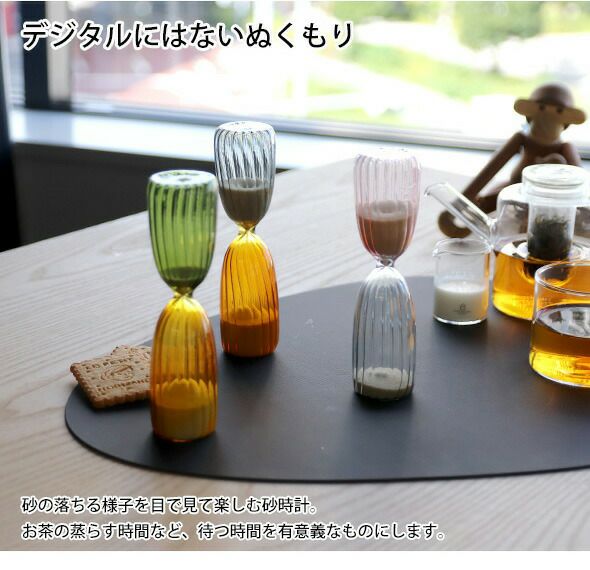 イッケンドルフ ミラノ（ICHENDORF MILANO） タイムス/TIMES 砂時計 5分用 サンド