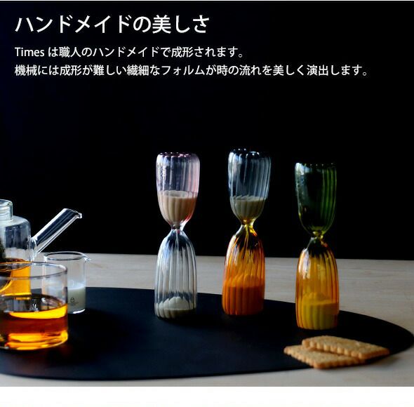 イッケンドルフ ミラノ（ICHENDORF MILANO） タイムス/TIMES 砂時計 5分用