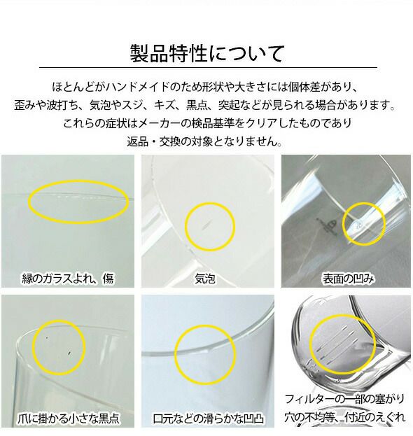 イッケンドルフ ミラノ（ICHENDORF MILANO） チュチュ/TUTU ホワイトワイン 550mｌ