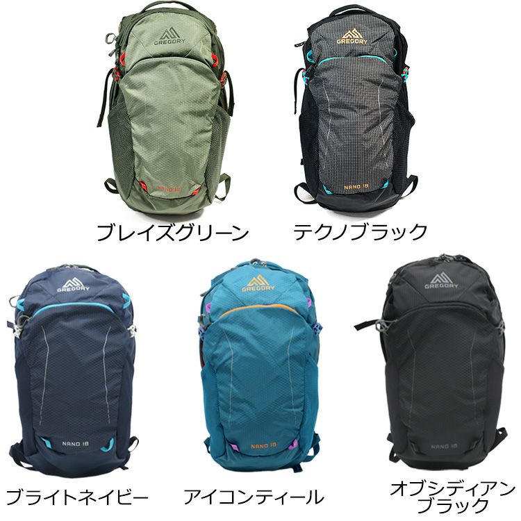 グレゴリー（GREGORY） ナノ/NANO 18 リュック