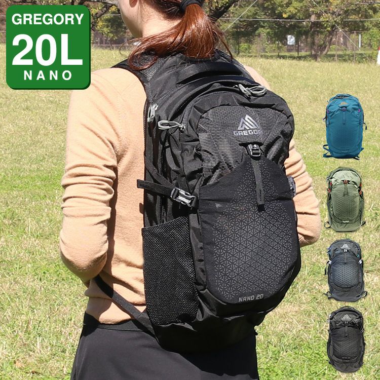 グレゴリー（GREGORY） ナノ/NANO 20 リュック