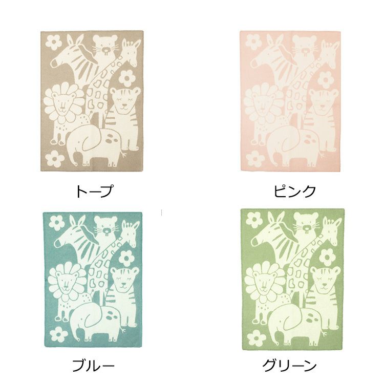 クリッパン（KLIPPAN） ウールミニブランケット 65×90cm ピクニック