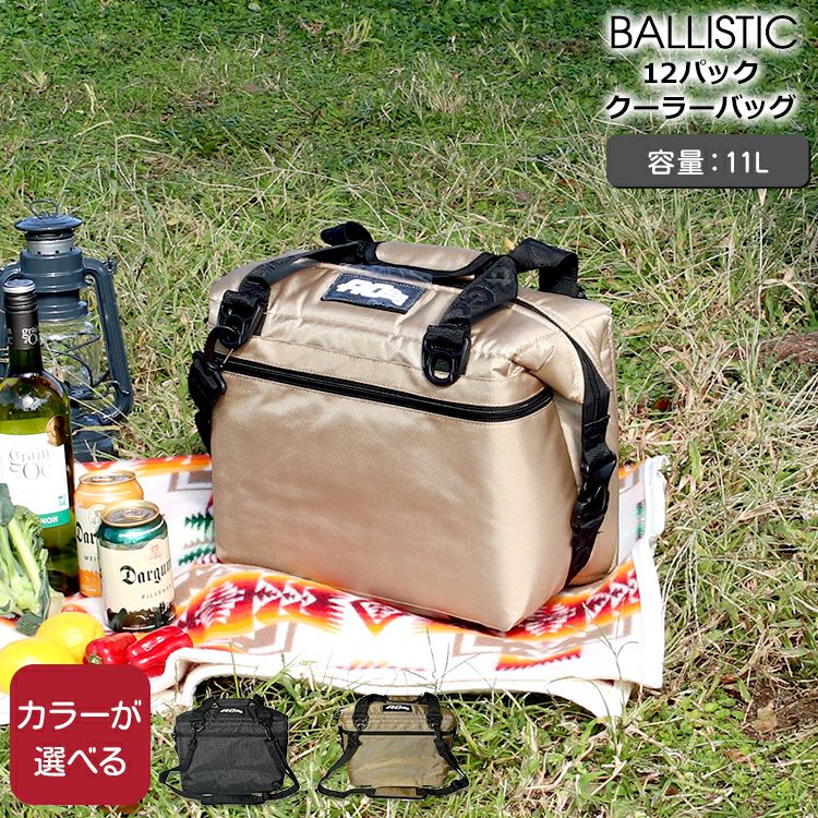 エーオークーラーズ（AO Coolers） バリスティック/BALLISTIC 12パック ソフトクーラー