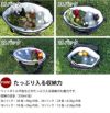 エーオークーラーズ（AO Coolers） バリスティック/BALLISTIC 24パック ソフトクーラー
