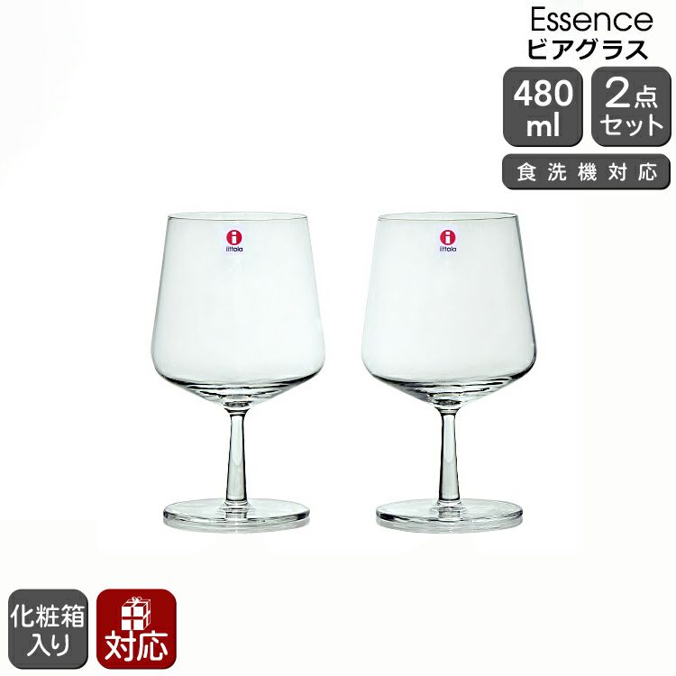 イッタラ（iittala） エッセンス/Essence ビアグラス 480ml ペア クリア