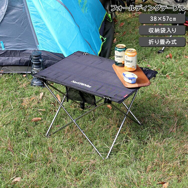 ネイチャーハイク（Naturehike） フォールディングテーブル Sサイズ ブラック