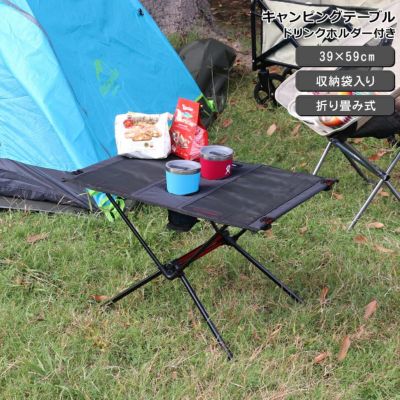 ネイチャーハイク（Naturehike） キャンピングテーブル（ドリンクホルダー付き） FT07 ブラック