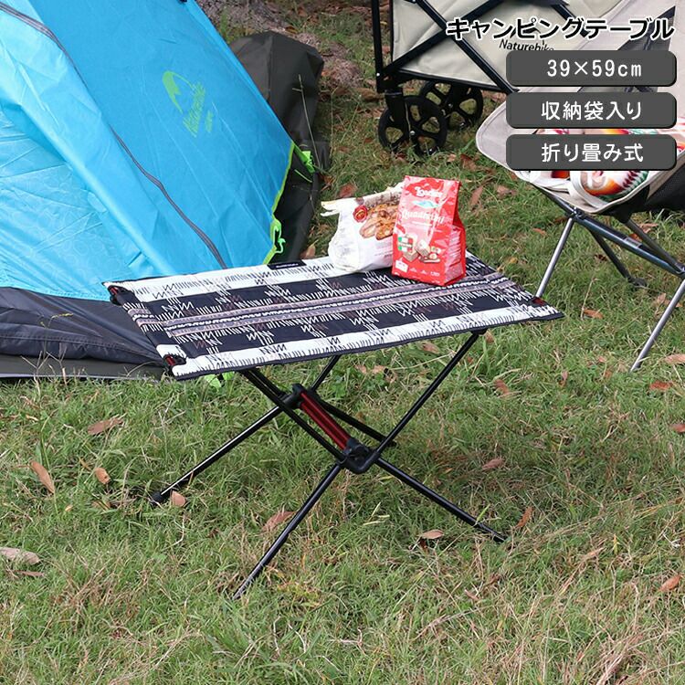 ネイチャーハイク（Naturehike） キャンピングテーブル FT07 ピクチャー