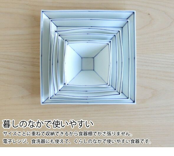 眞窯 プレート 15cm 皿