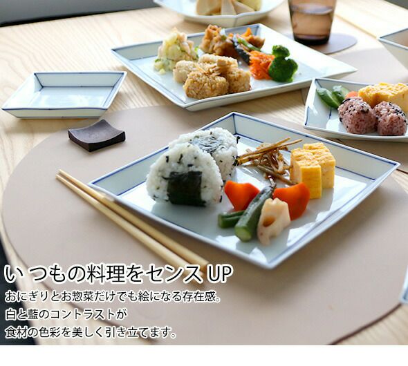 眞窯 プレート 18cm 皿