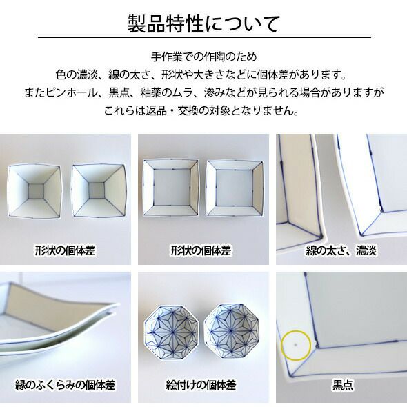 眞窯 プレート 18cm 皿