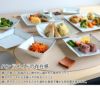眞窯 プレート 25cm 皿