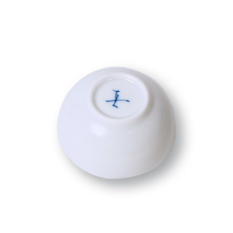 眞窯 豆鉢 豆皿 食器