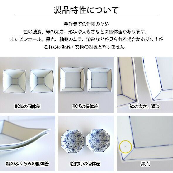 眞窯 3.5皿 皿 三寸皿