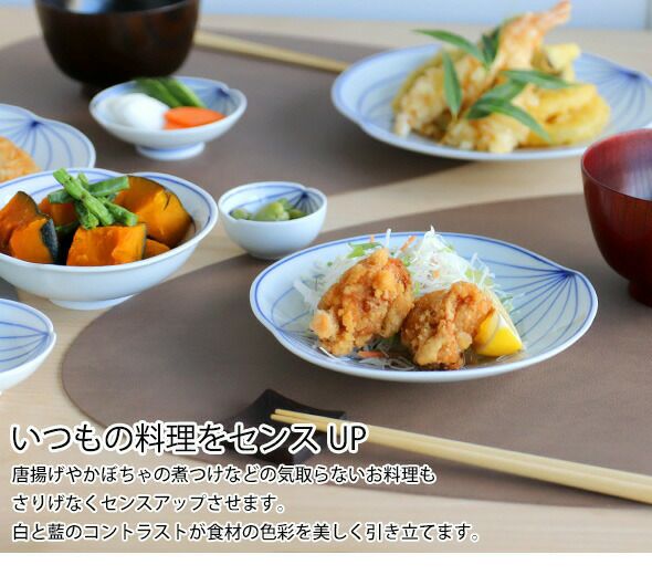 眞窯 4.5鉢 ボウル 4号鉢