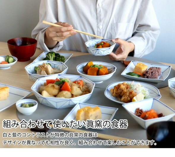 眞窯 4.5鉢 ボウル 4号鉢