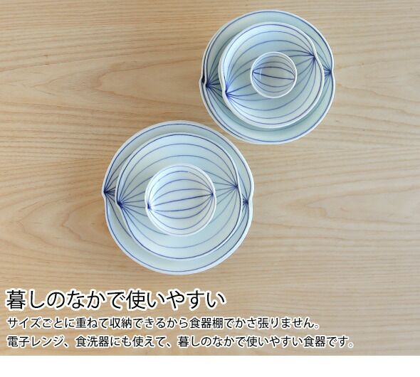 眞窯 6.0鉢 ボウル 6号鉢