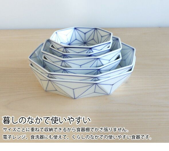 眞窯 預け鉢（小） ボウル 鉢