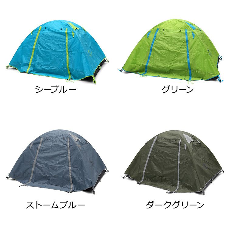 ネイチャーハイク（Naturehike） Pシリーズ/P-Series テント 2人用