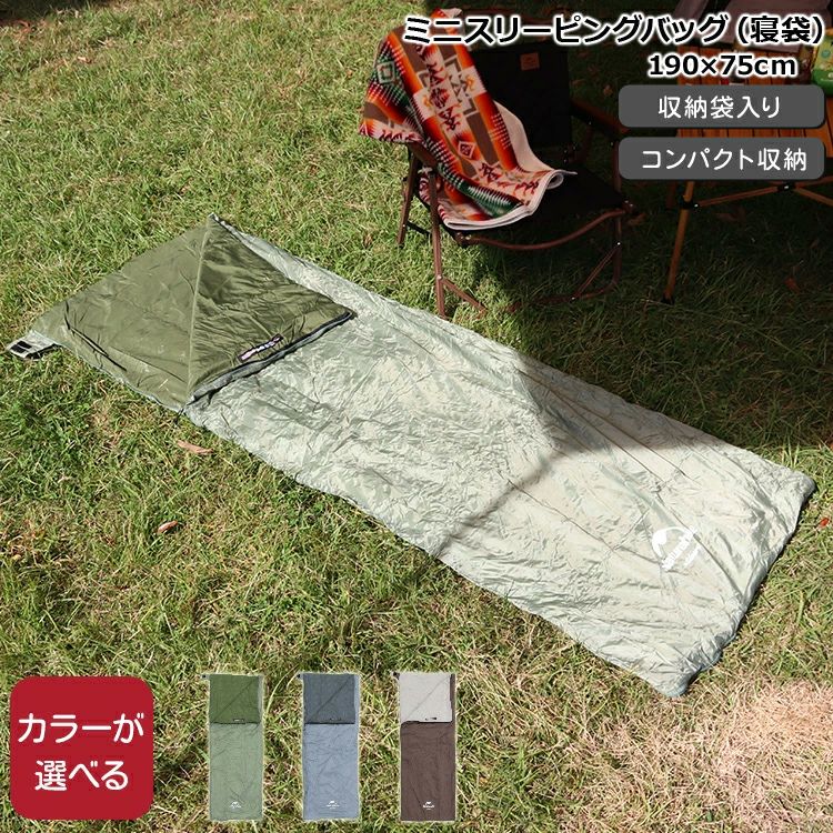 ネイチャーハイク（Naturehike） スリーピングバッグ（寝袋）