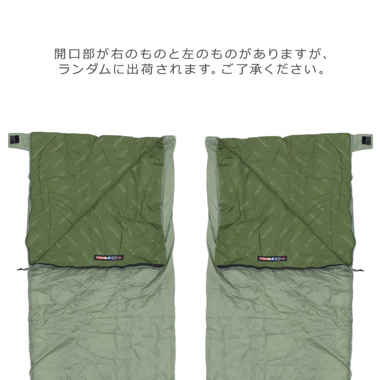 ネイチャーハイク（Naturehike） スリーピングバッグ（寝袋）