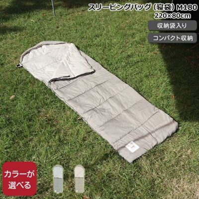 ネイチャーハイク（Naturehike） スリーピングバッグ（寝袋） M180