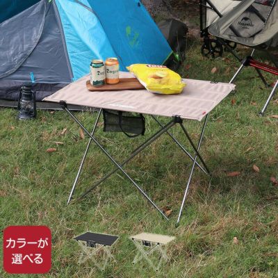 ネイチャーハイク（Naturehike） テレスコピックテーブル（木目調） M