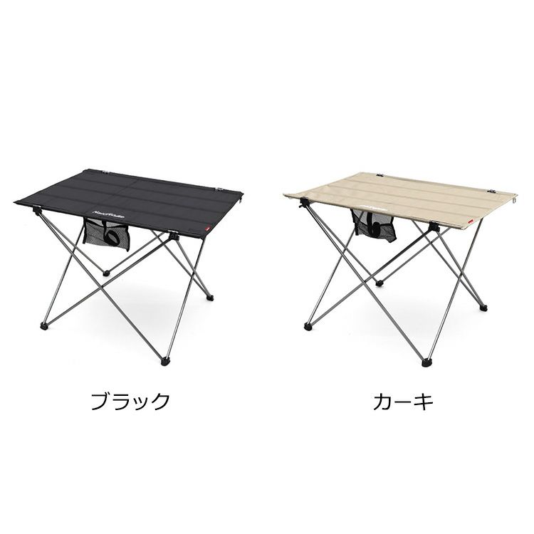 ネイチャーハイク（Naturehike） フォールディングテーブル Lサイズ