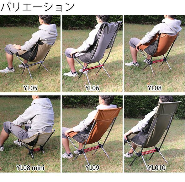 ネイチャーハイク（Naturehike） ムーンチェア YL05