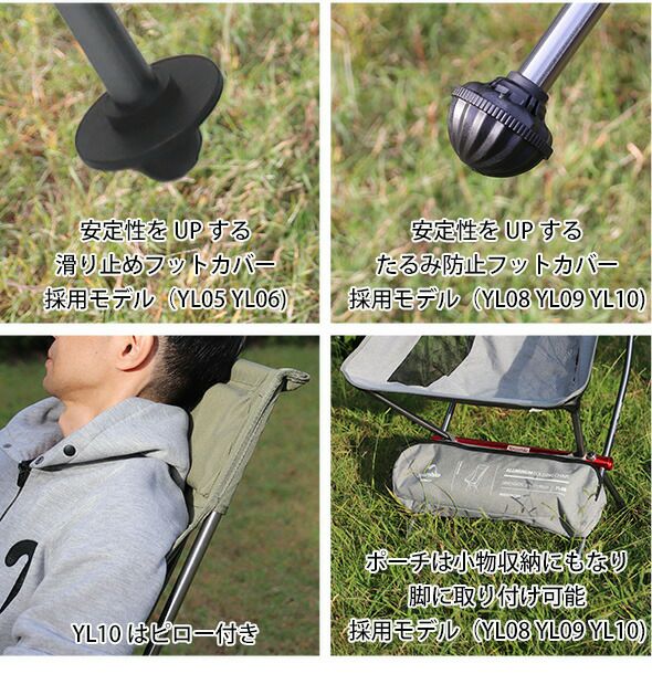 ネイチャーハイク（Naturehike） ムーンチェア YL08